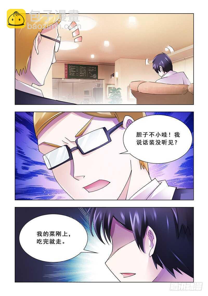 第122话-第123话