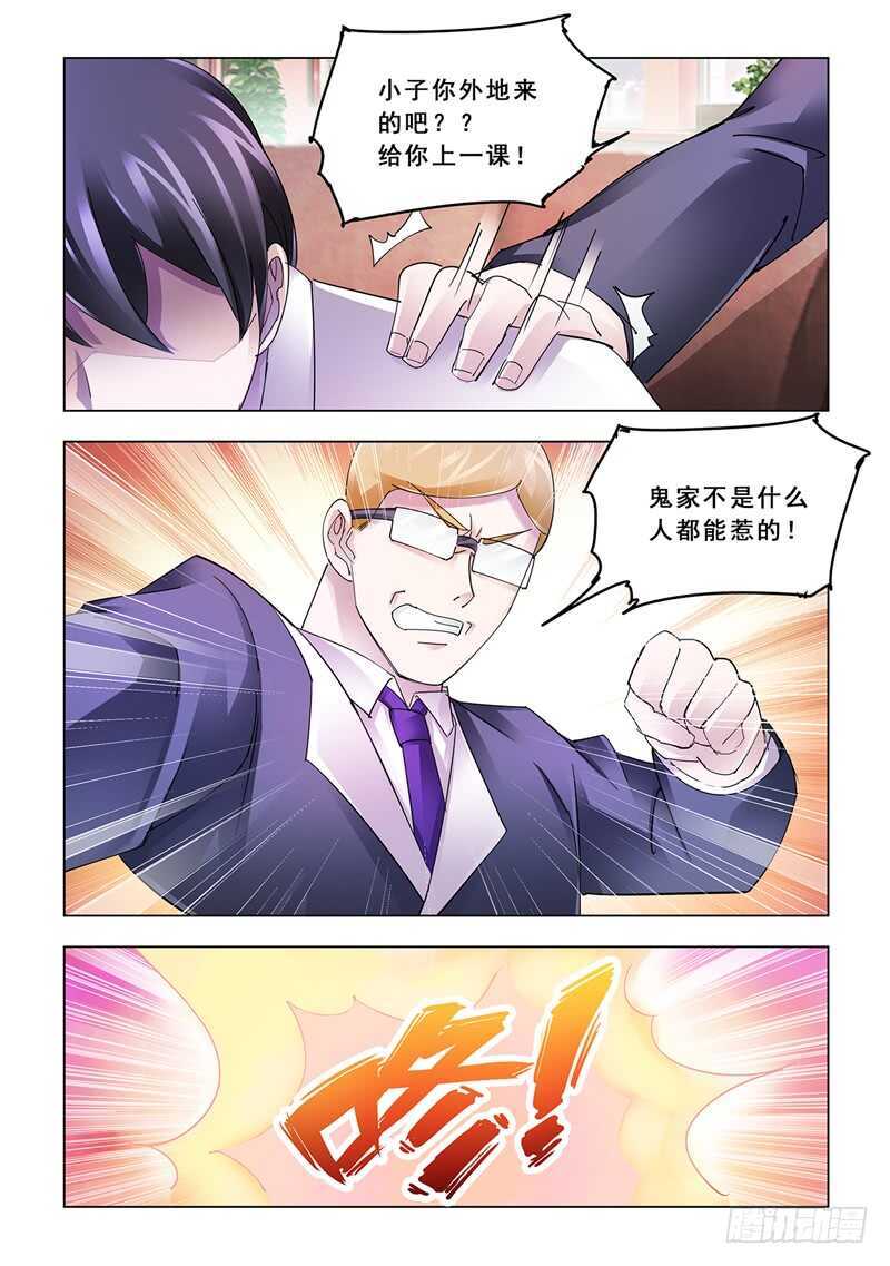 第122话-第123话