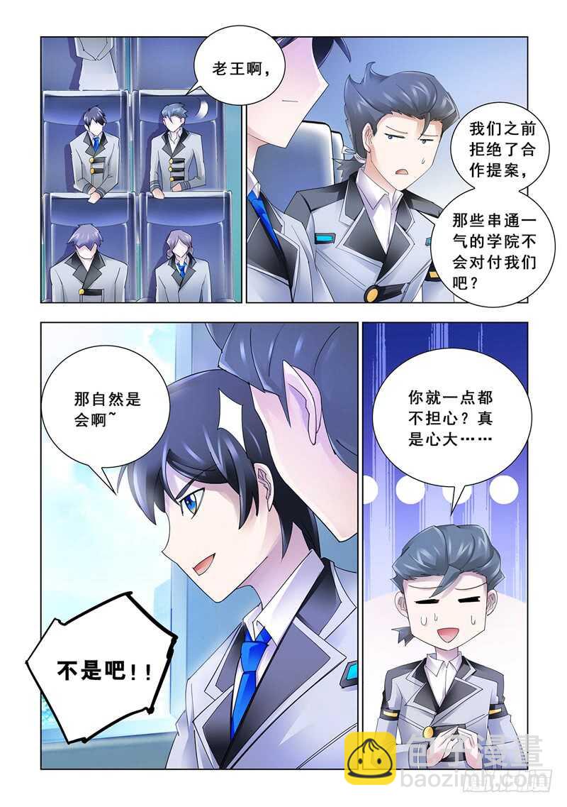 第124话-第125话