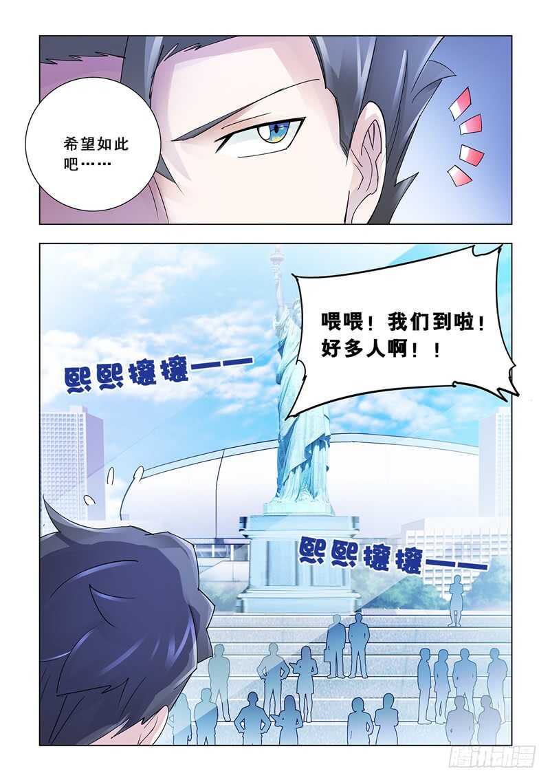 第124话-第125话