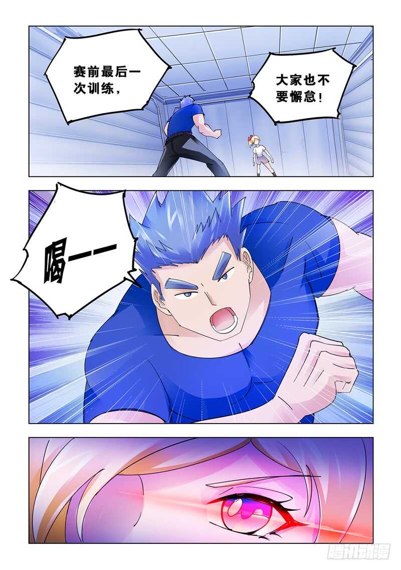 第124话-第125话