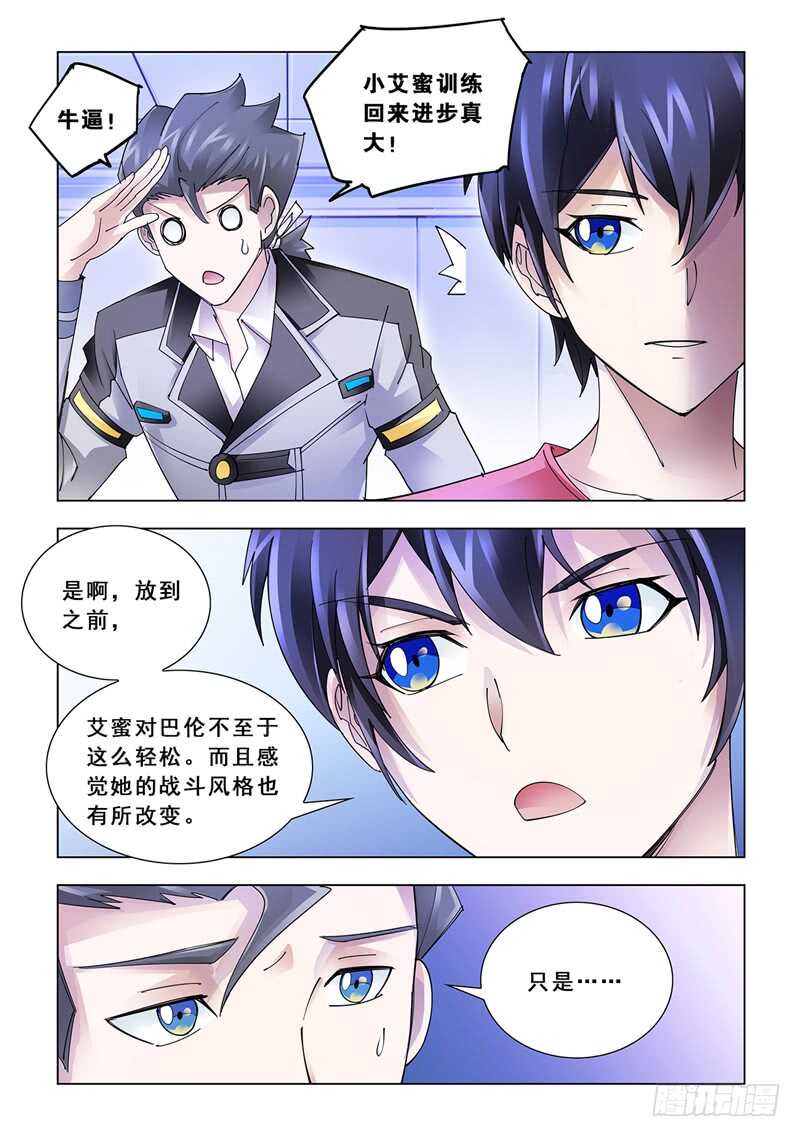 第124话-第125话
