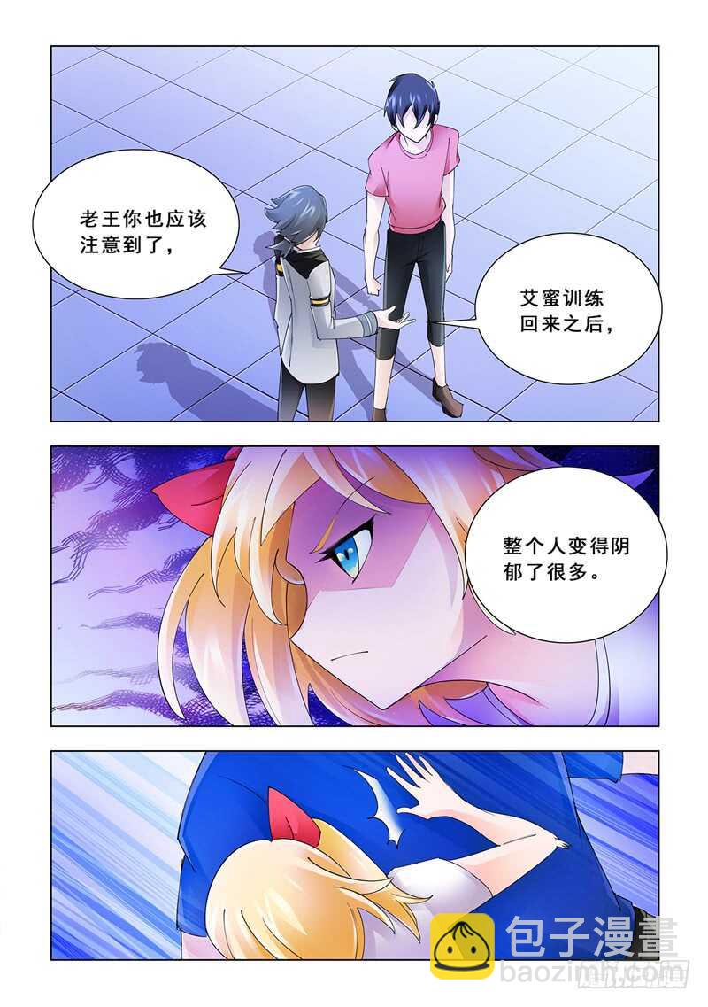 第124话-第125话