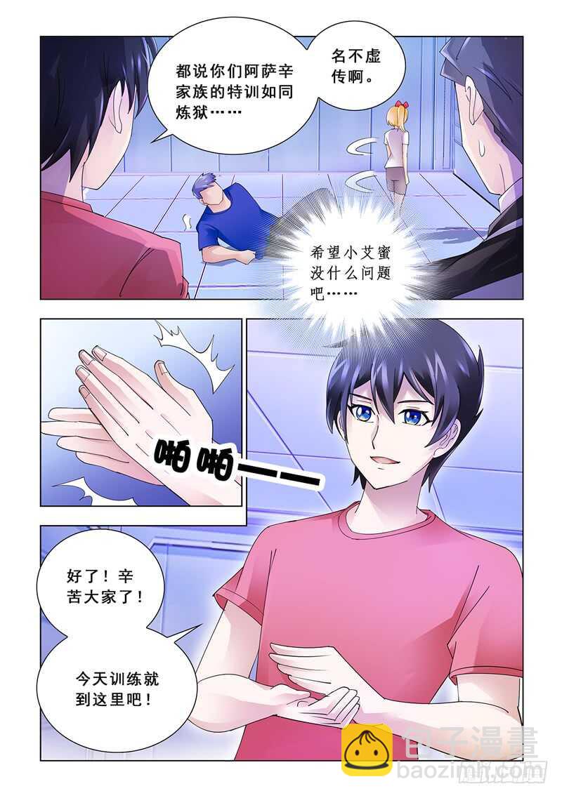 第124话-第125话