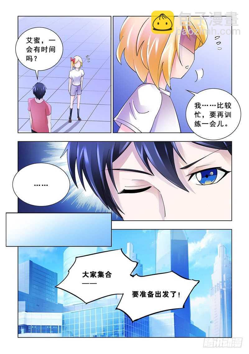 第124话-第125话