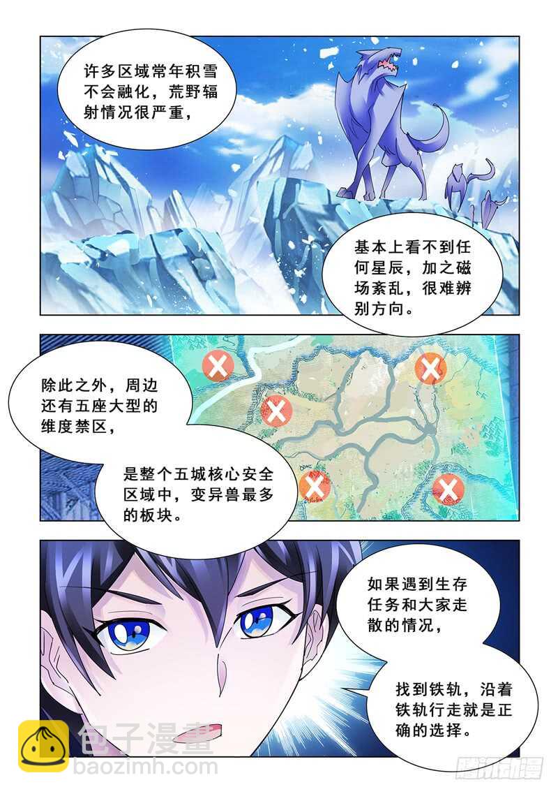 第126话-第127话