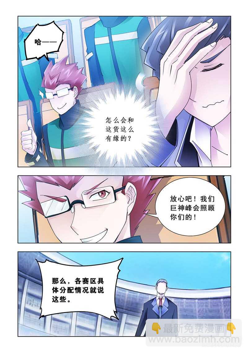第126话-第127话