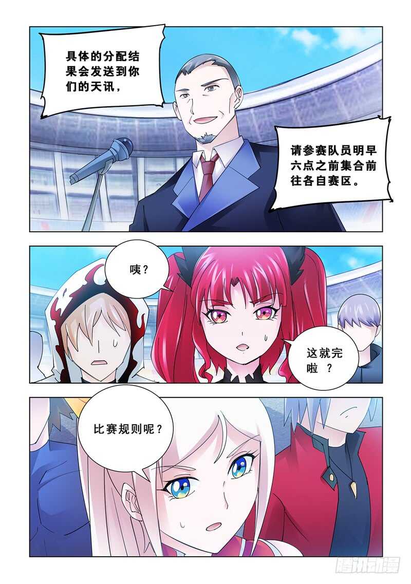 第126话-第127话