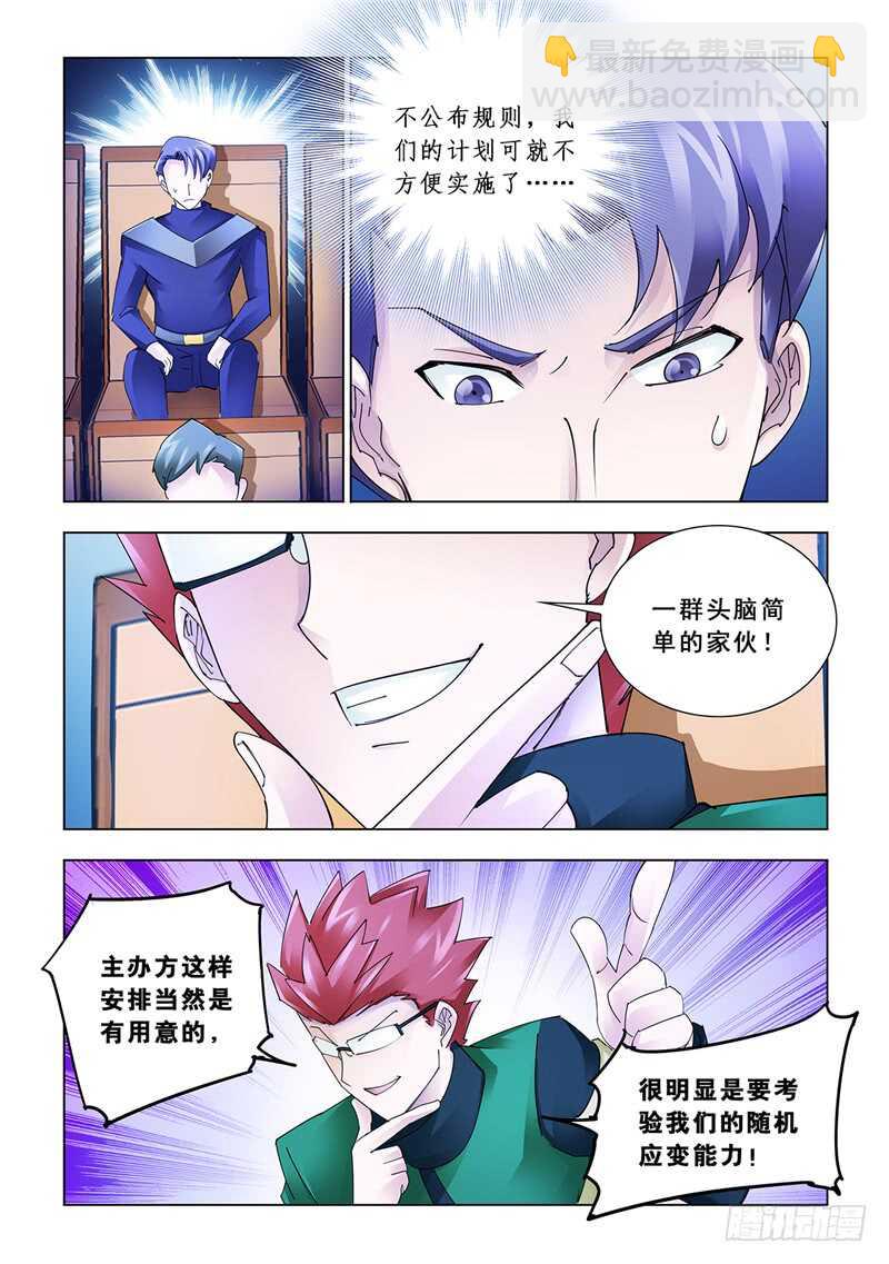 第126话-第127话