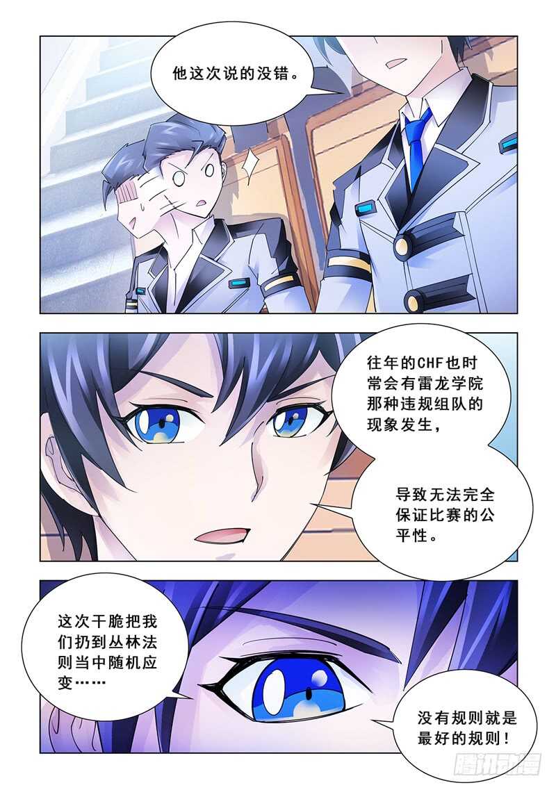 第126话-第127话