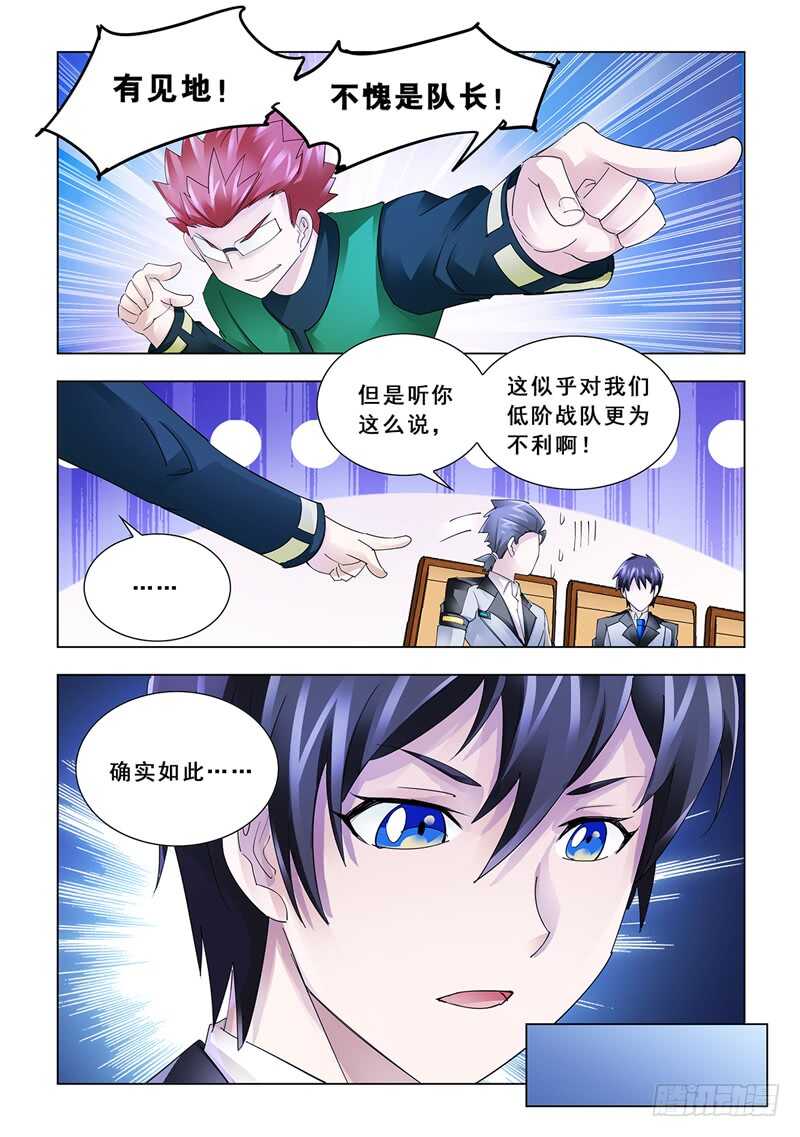 第126话-第127话