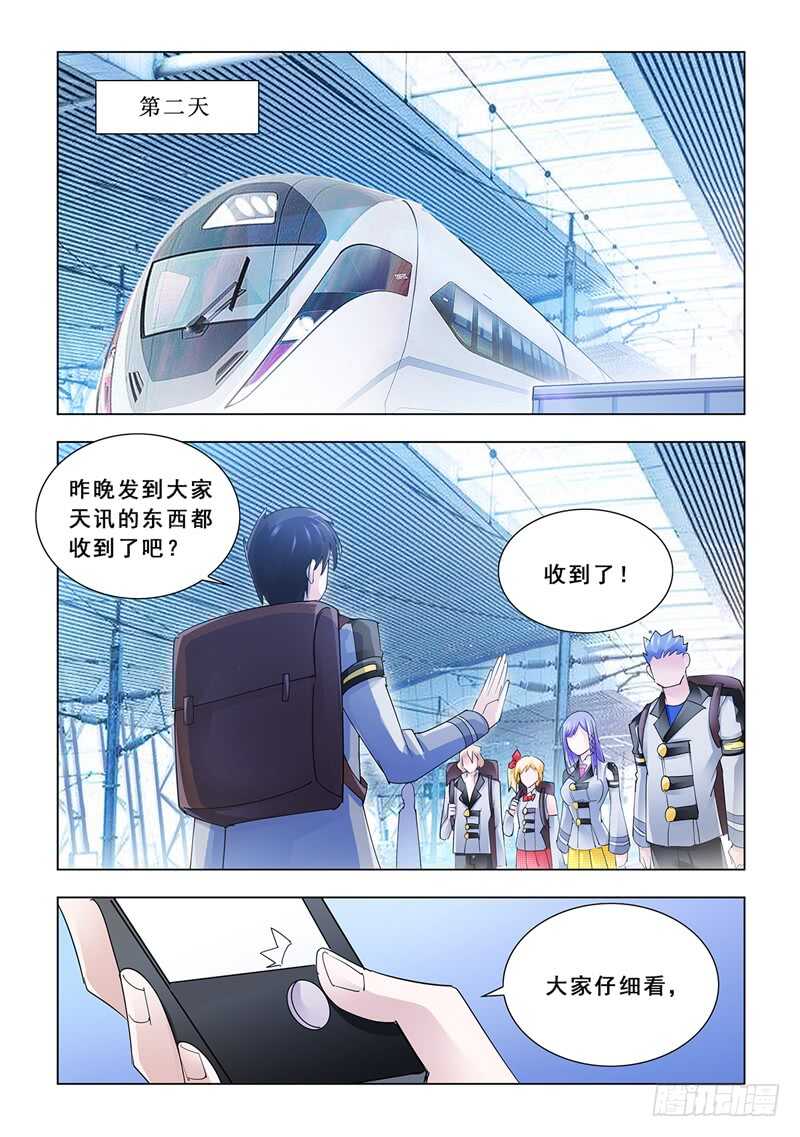 第126话-第127话