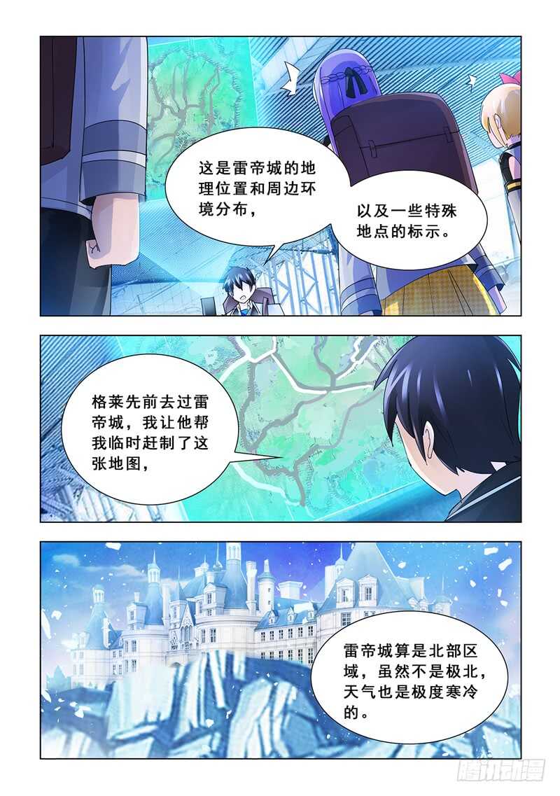 第126话-第127话
