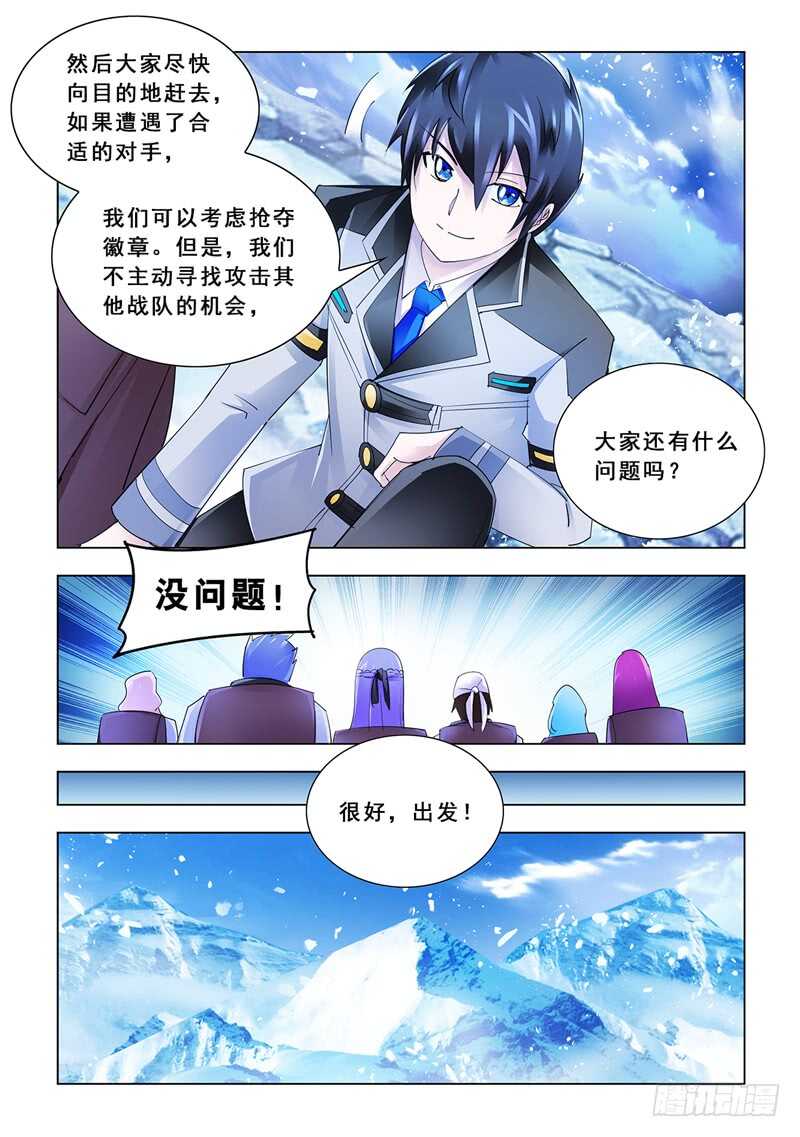 第128话-第129话