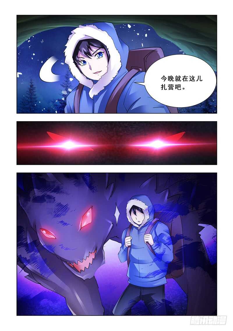 第128话-第129话