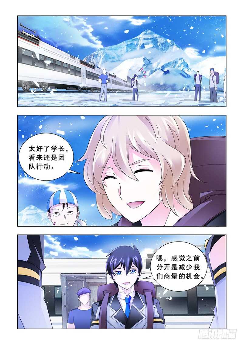第128话-第129话