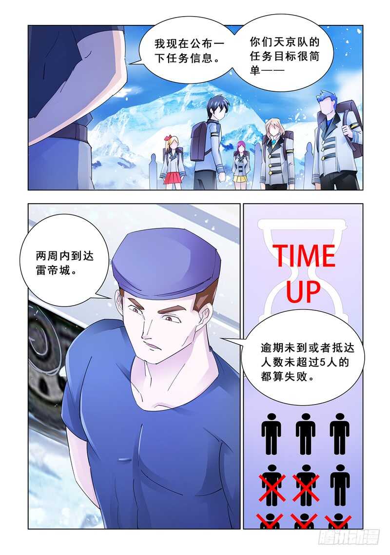 第128话-第129话