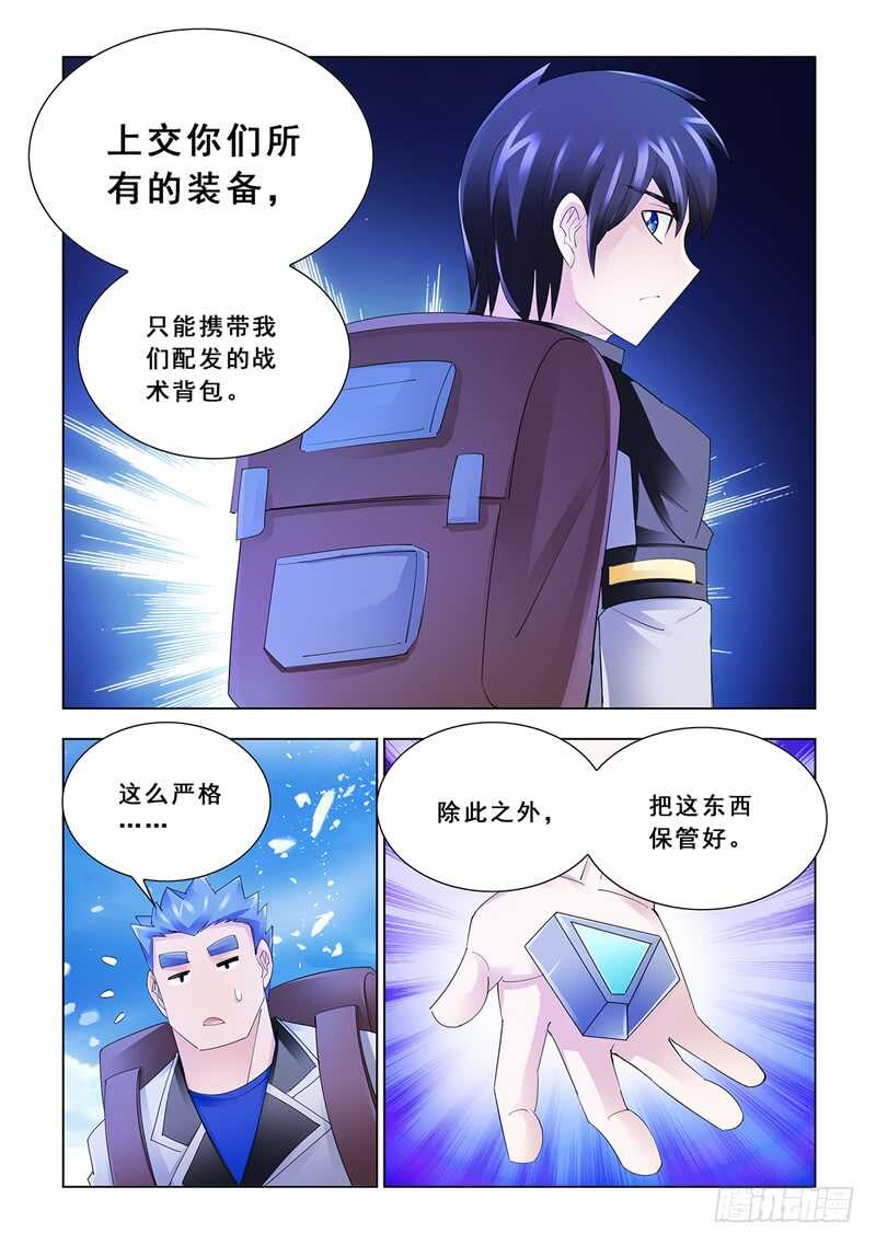 第128话-第129话