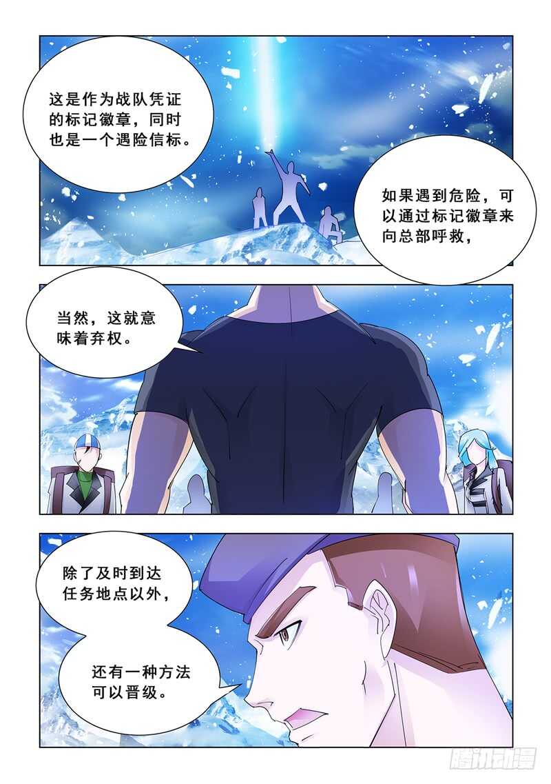第128话-第129话