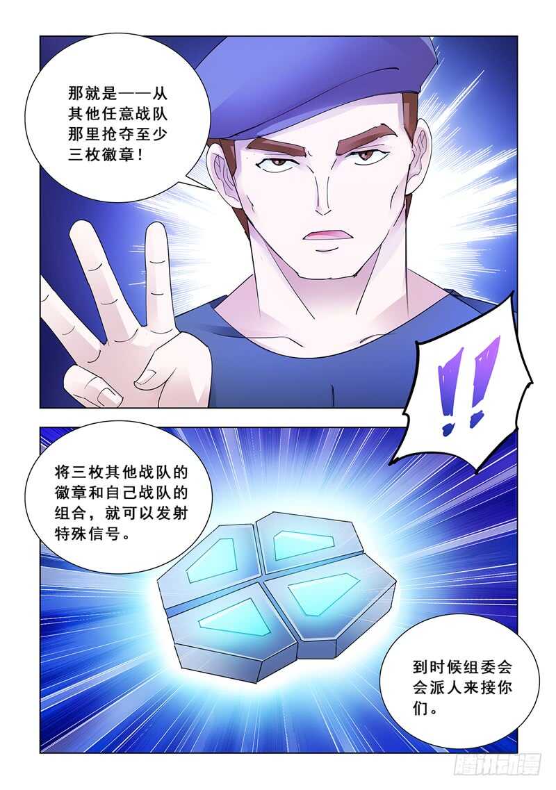 第128话-第129话