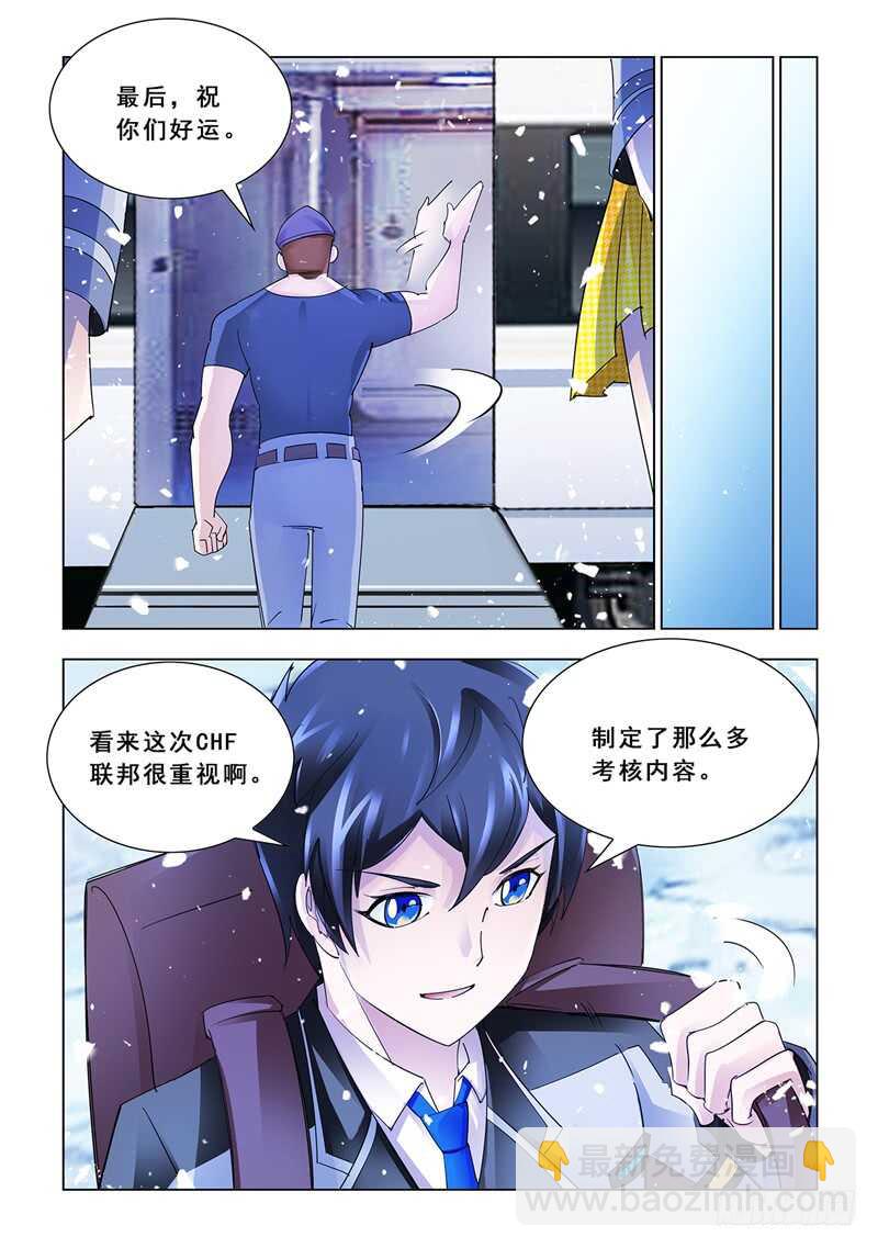 第128话-第129话