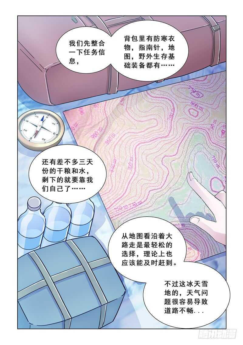 第128话-第129话