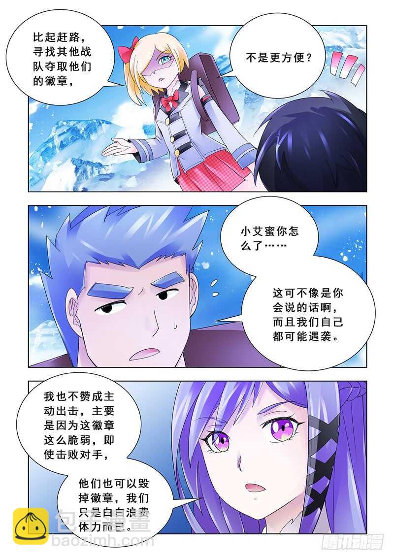 第128话-第129话