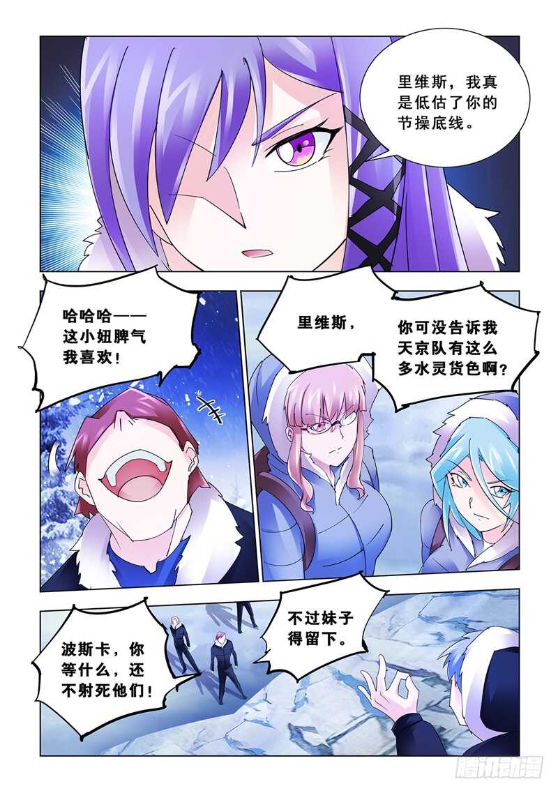 第130话-第131话