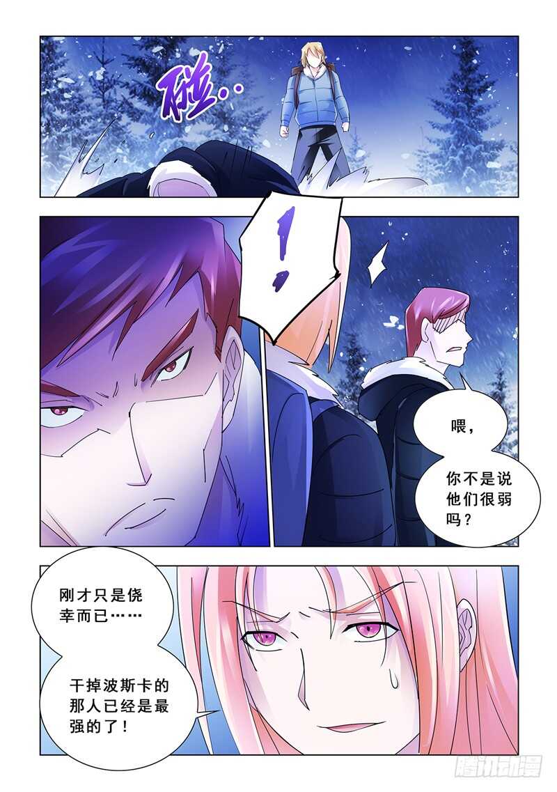 第130话-第131话