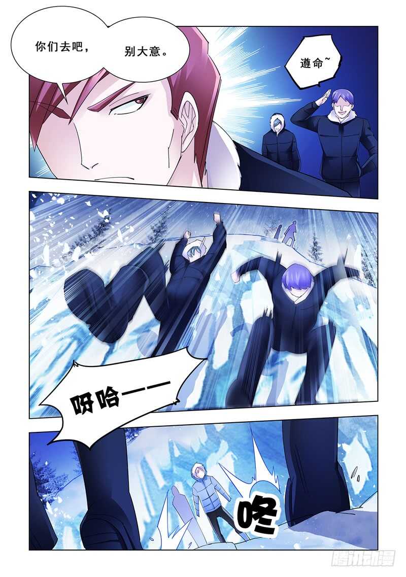 第130话-第131话