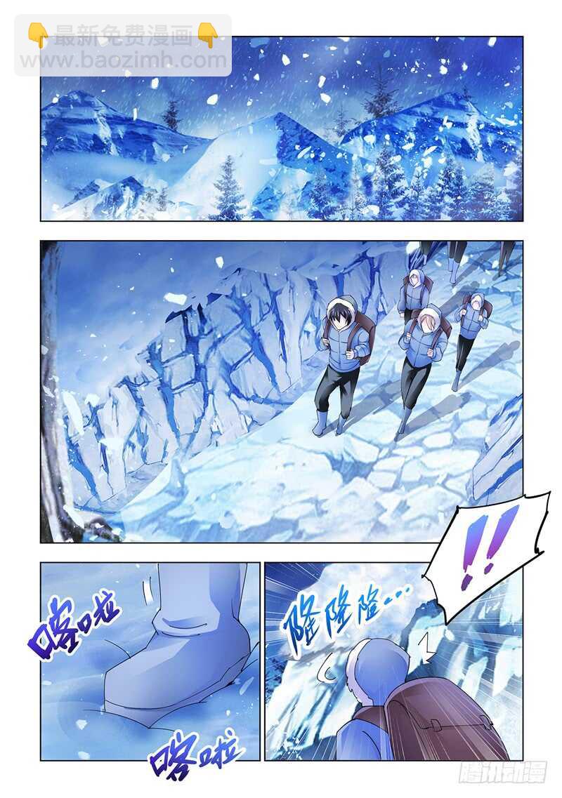 第130话-第131话