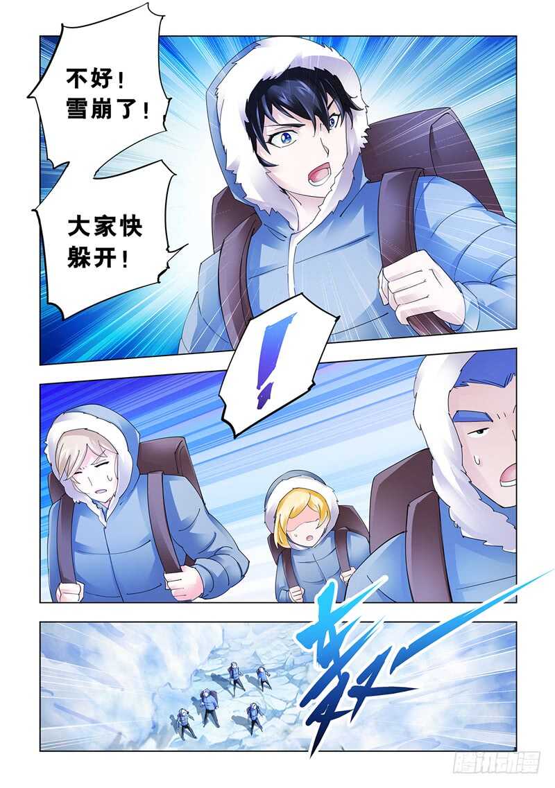 第130话-第131话