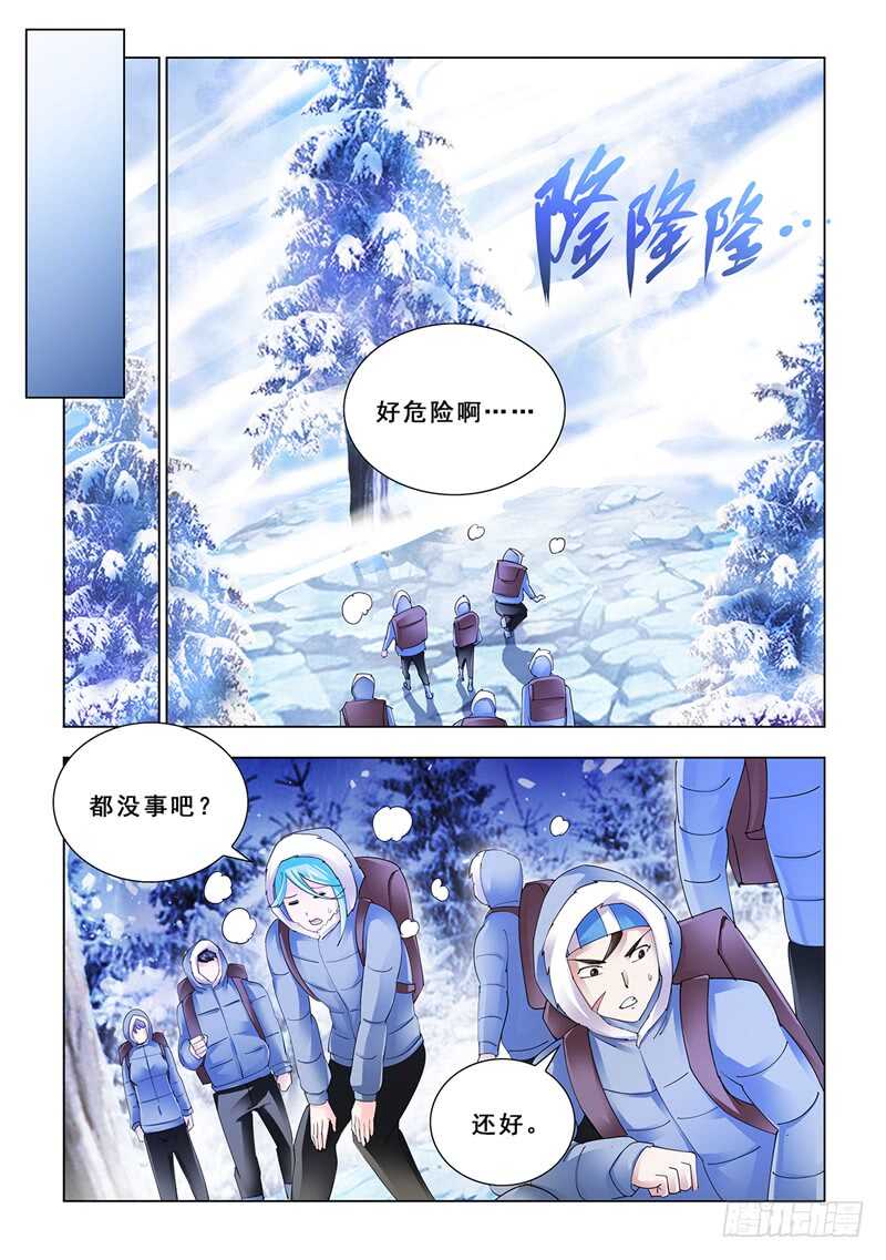 第130话-第131话