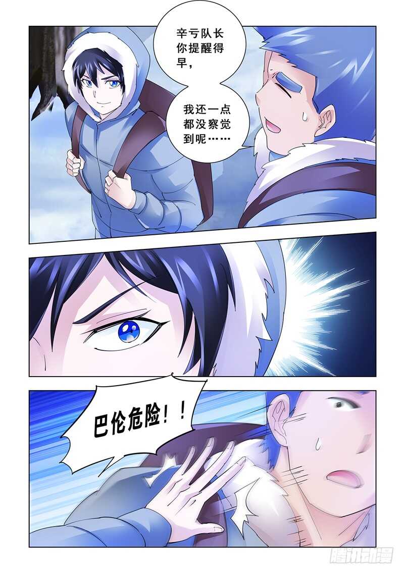 第130话-第131话