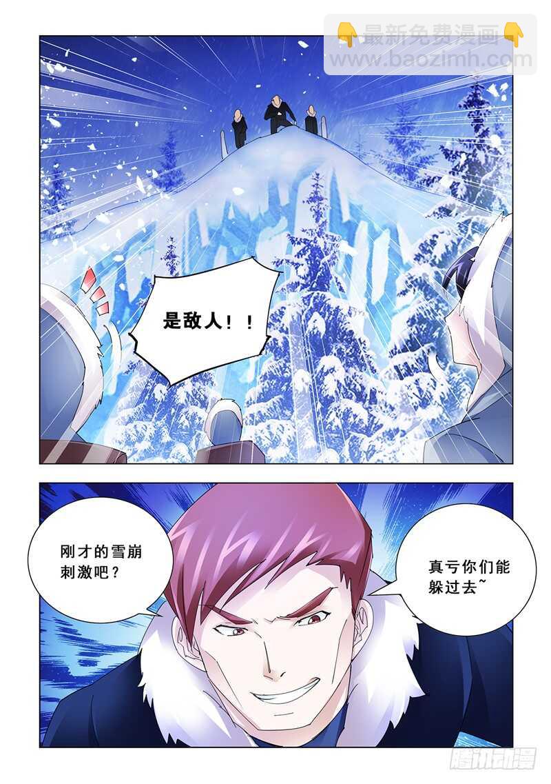 第130话-第131话