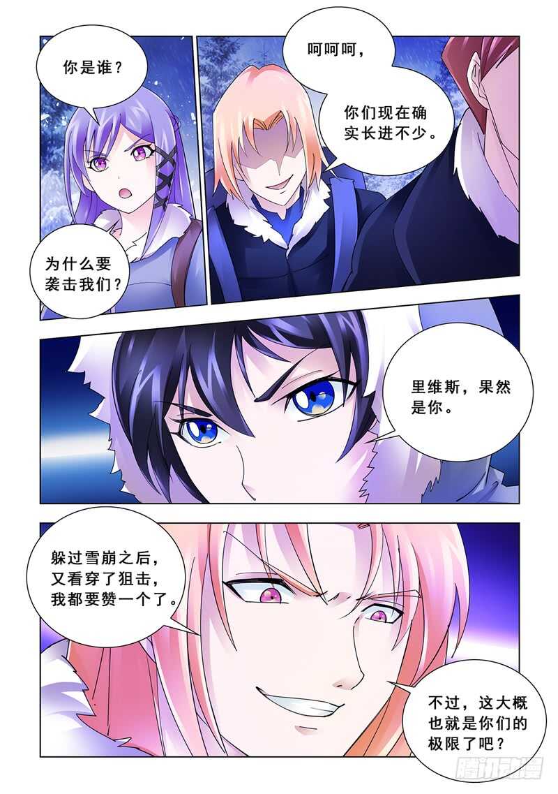 第130话-第131话