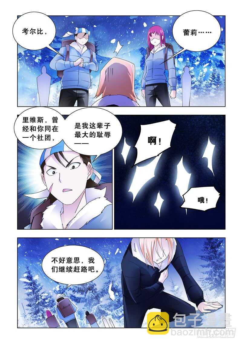 第132话-第133话