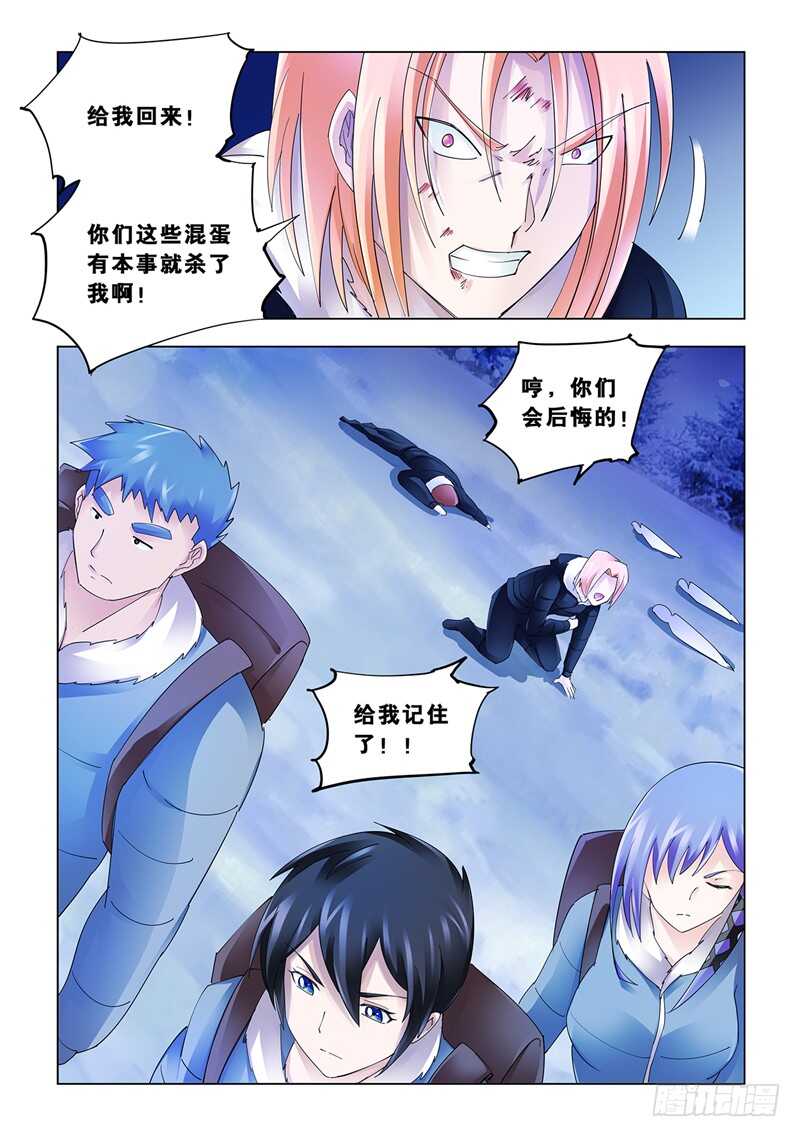 第132话-第133话