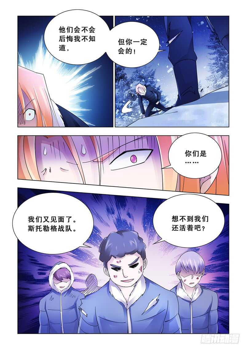 第132话-第133话