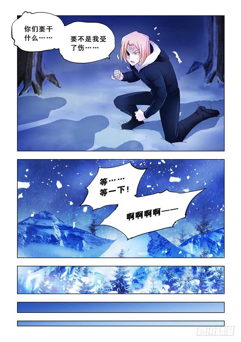 第132话-第133话
