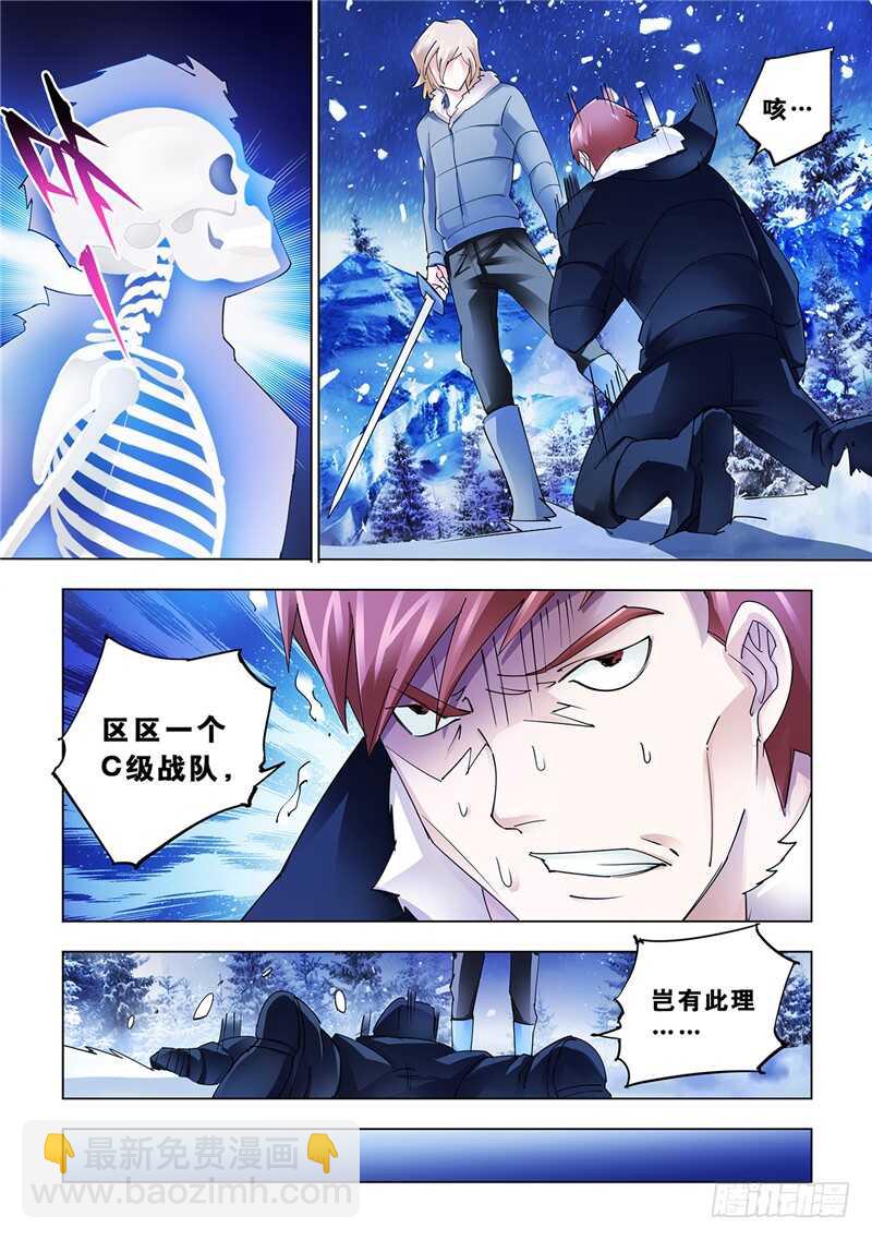 第132话-第133话