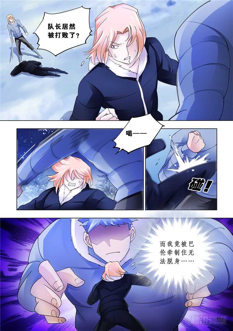 第132话-第133话