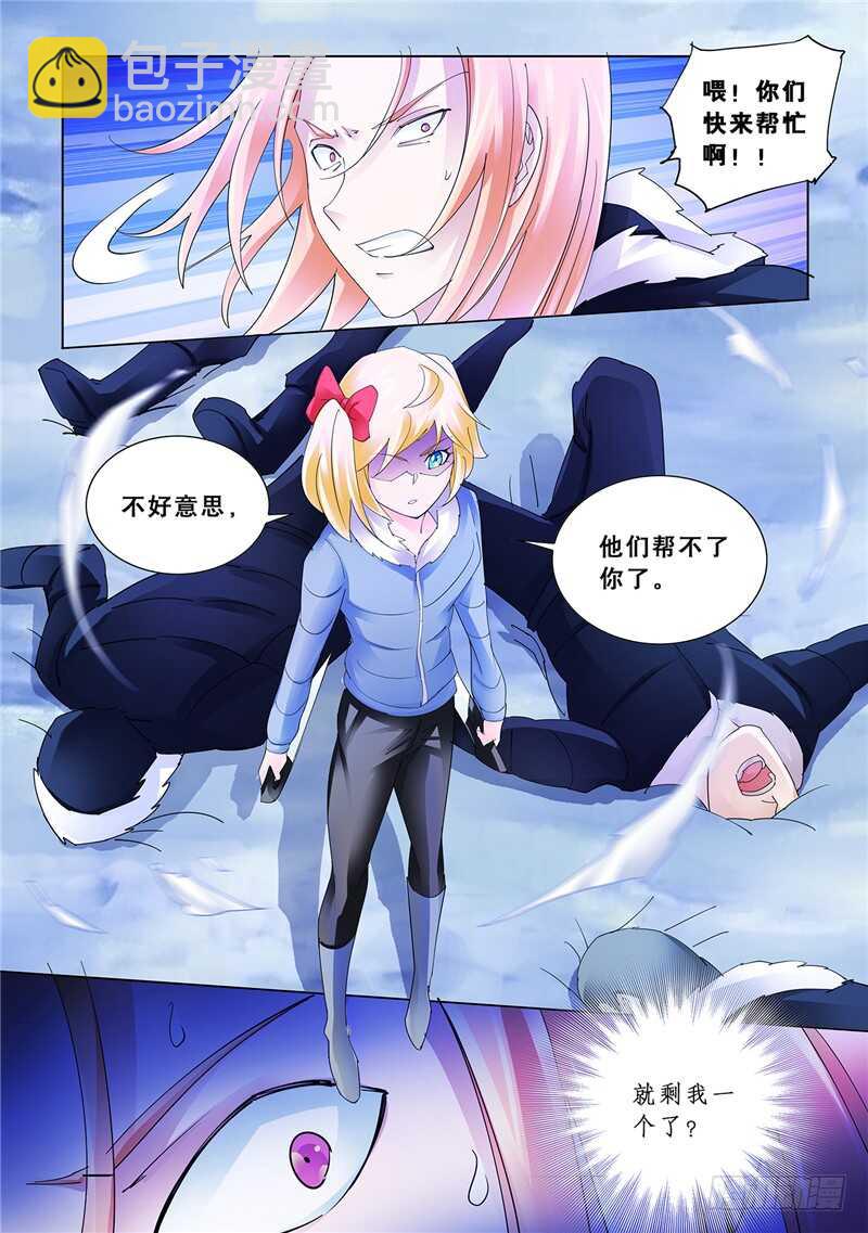 第132话-第133话