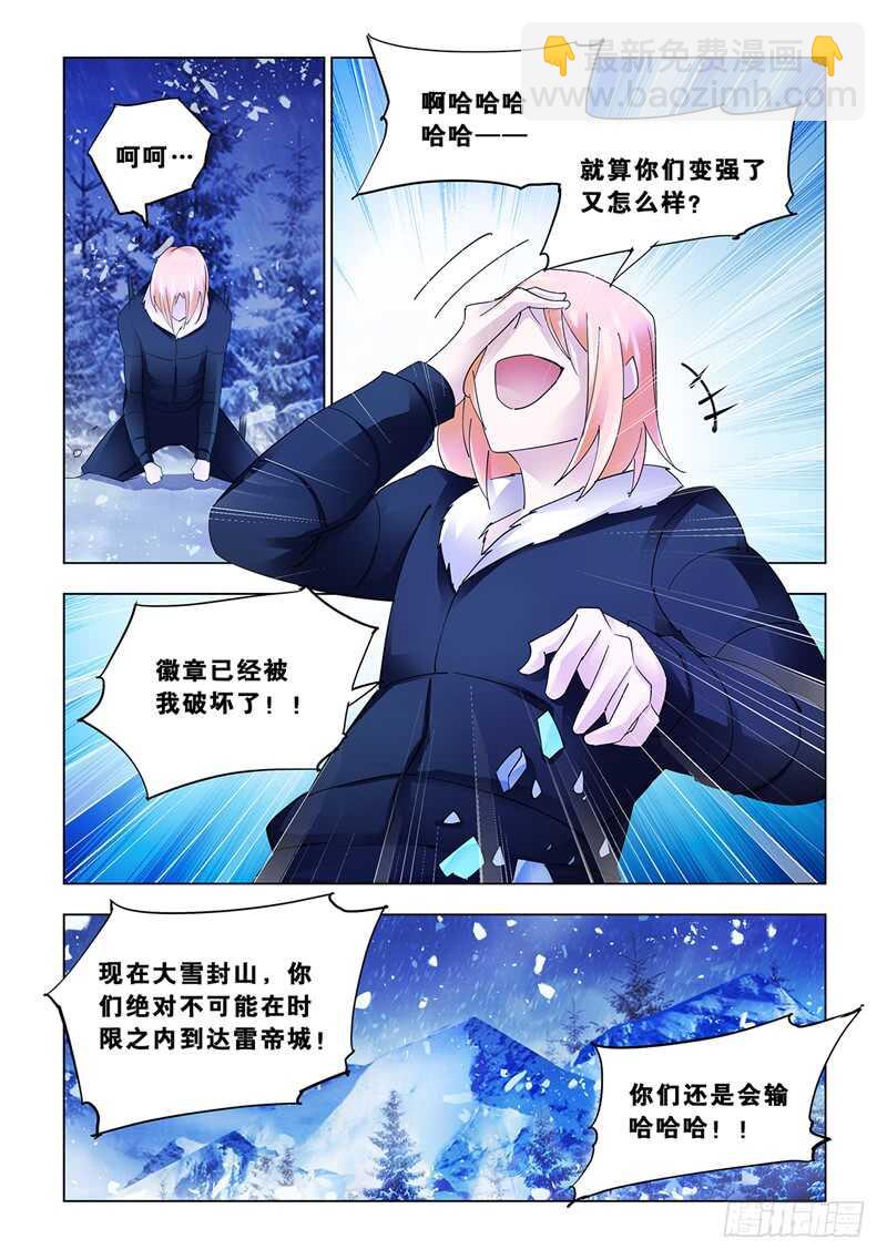 第132话-第133话