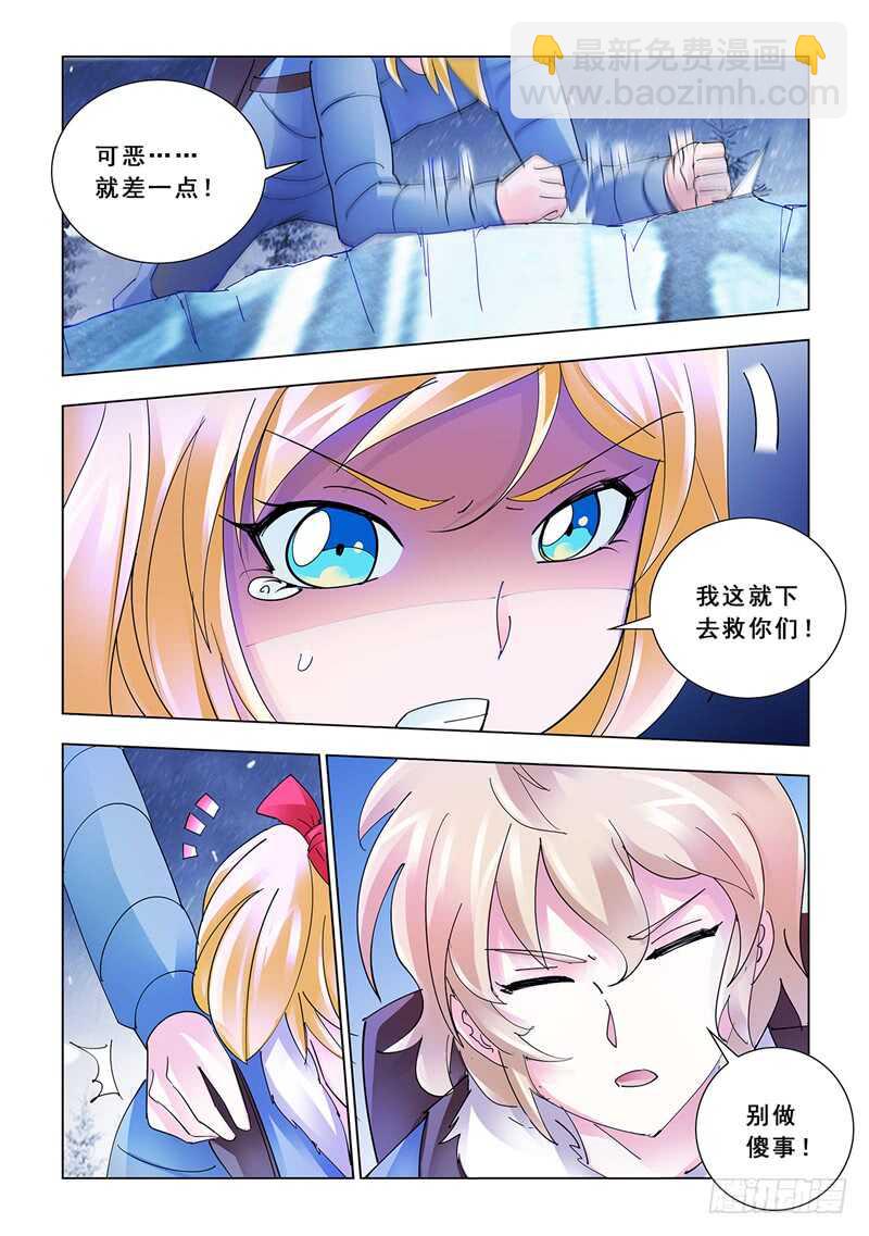 第134话-第135话