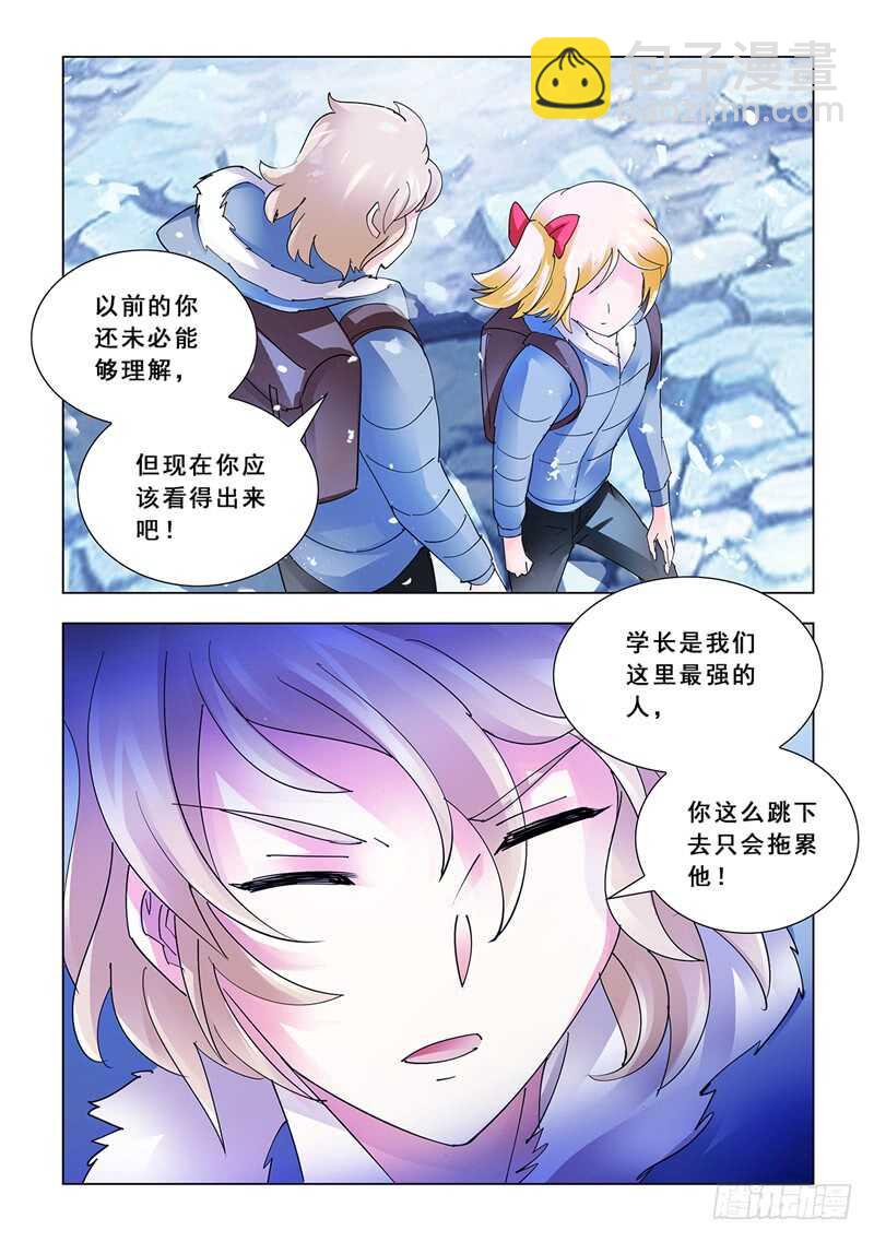 第134话-第135话