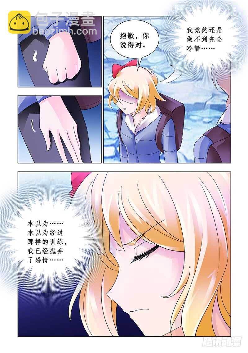 第134话-第135话