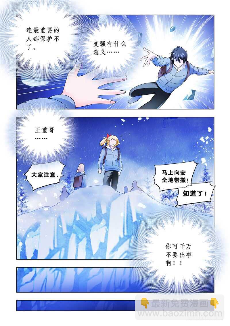 第134话-第135话
