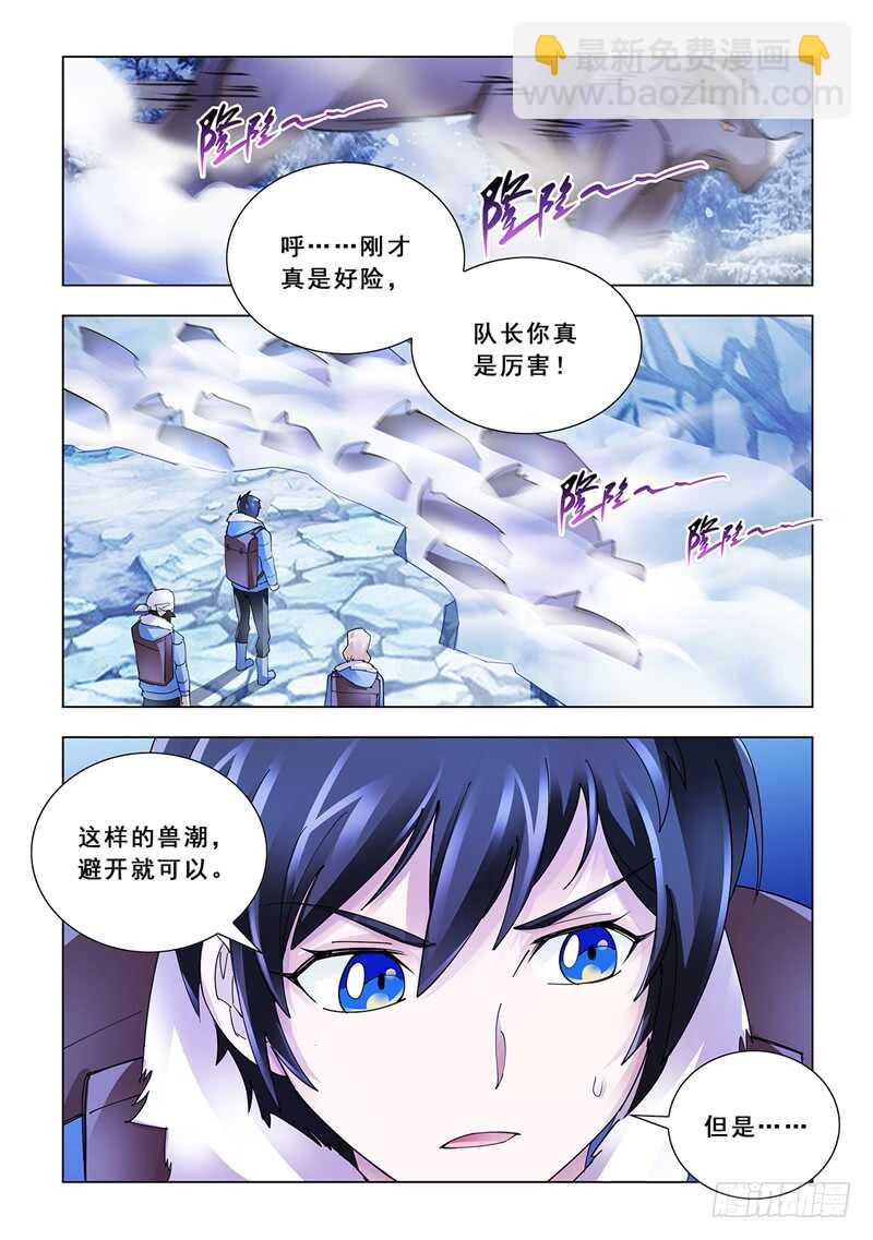 第134话-第135话