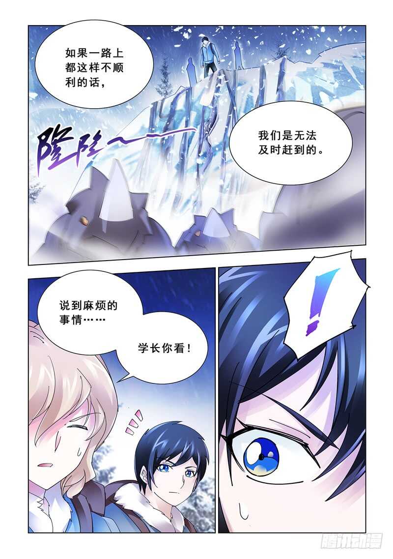 第134话-第135话